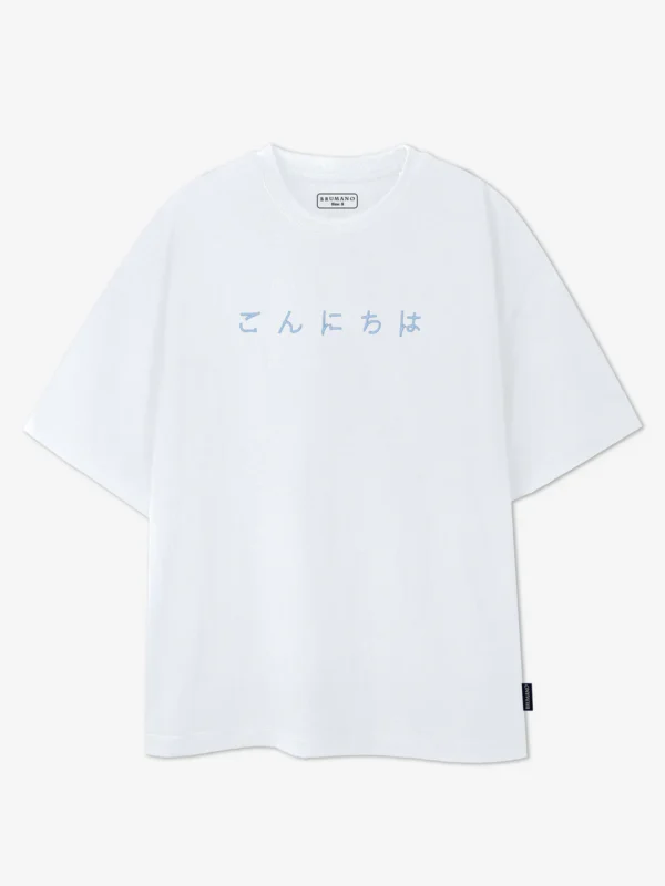 White Oversized T-Shirt With Minimalist 'Hello' Embroidery